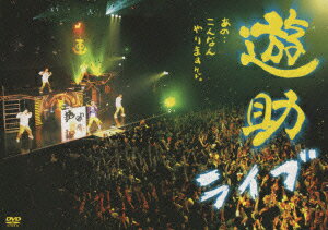 【中古】あの・・こんなんやりますケド。/DVD/SRBL-1437