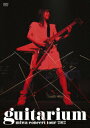 【中古】miwa concert tour 2012 “guitarium”(初回生産限定盤)/DVD/SRBL-1542