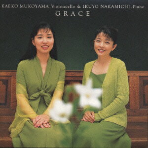 Classic - 【中古】祈り/CD/SRCR-1985