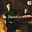 【中古】DAISHINデビュー/CD/SRCR-2413