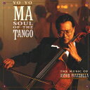 【中古】ヨーヨー・マ プレイズ・ピアソラ/CD/SRCR-2670