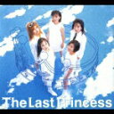 【中古】The Last Prince/PRINCESS PRINCE