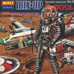 【中古】ミックスアップVOL．5/CD/SRCS-8250