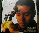 【中古】セレナーデ/CD/ESCK-8009