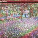 【中古】ドビュッシー:ピアノ作品集/CD/PHCP-3560