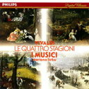 【中古】ビバルディ:合奏協奏曲集「四季」/CD/PHCP-3430