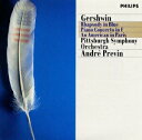 【中古】ラプソディー・イン・ブルー/CD/PHCP-20231