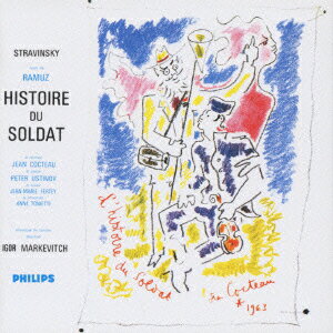 Classic - 【中古】ストラヴィンスキー／兵士の物語/CD/PHCP-20370