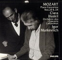 【中古】モーツァルト:ピアノ協奏曲第20・24番/CD/PHCP-21013