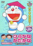 ◆◆◆箱に傷みがあります。ジャケット紙に傷みがあります。中古ですので多少の使用感がありますが、品質には十分に注意して販売しております。迅速・丁寧な発送を心がけております。【毎日発送】 商品状態 出演 水田わさび、大原めぐみ 販売元 ポニーキャニオン 発売日 2012年02月02日 JAN 4988013018365