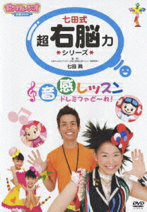 ◆◆◆おおむね良好な状態です。中古商品のため使用感等ある場合がございますが、品質には十分注意して発送いたします。 【毎日発送】 商品状態 出演 子供向け 販売元 ポニーキャニオン 発売日 2006年2月15日 JAN 4988013049642