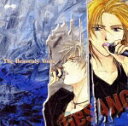 【中古】天女の歌声/CD/PCCG-00547