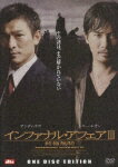 Animals - 【中古】インファナル・アフェアIII　終極無間〈ONE　DISC　EDITION〉/DVD/PCBE-52241