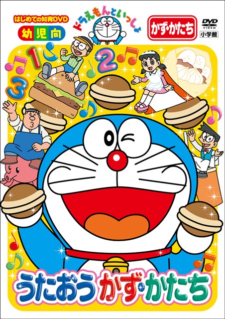 ◆◆◆おおむね良好な状態です。中古商品のため使用感等ある場合がございますが、品質には十分注意して発送いたします。 【毎日発送】 商品状態 出演 千秋、かかずゆみ、関智一、水田わさび、大原めぐみ、木村昴 販売元 ポニーキャニオン 発売日 2017年03月01日 JAN 4988013204195