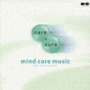 【中古】care&cure mind care music/