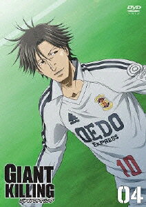【中古】GIANT　KILLING　04/DVD/PCBP-52144