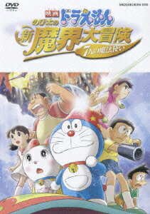 ◆◆◆おおむね良好な状態です。中古商品のため使用感等ある場合がございますが、品質には十分注意して発送いたします。 【毎日発送】 商品状態 出演 かかずゆみ、アニメーション、関智一、水田わさび、大原めぐみ、木村昴 販売元 ポニーキャニオン 発売日 2007年12月5日 JAN 4988013393646