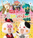 【中古】「おかあさんといっしょ」最新ソングブック ブー!スカ・パーティー!/Blu−ray Disc/PCXK-50012
