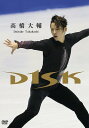 【中古】高橋大輔 D1SK/DVD/PCBG-11209