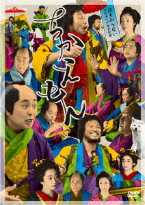 ����šۤ��������DVD-BOX/DVD/PCBE-63596