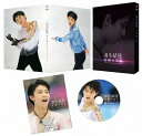 【中古】羽生結弦「覚醒の時」【初回限定豪華版】/Blu-ray Disc/PCXG-50334