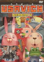 【中古】USAVICH Season4/DVD/PCBP-12047