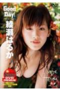 Idol Name: Wa Line - 【中古】綾瀬はるか　Good　Day！/DVD/PCBE-50967