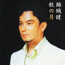 【中古】秋の月/CD/PCCR-00419