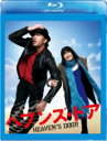 【中古】ヘブンズ・ドア【Blu-ray】/Blu−ray Disc/PCXE-50017