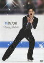 【中古】高橋大輔/DVD/PCBG-11884