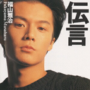 楽天市場】福山エンヂニアリング（CD・DVD）の通販