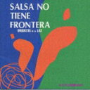 【中古】サルサに国境はない/CD/BVCR-41