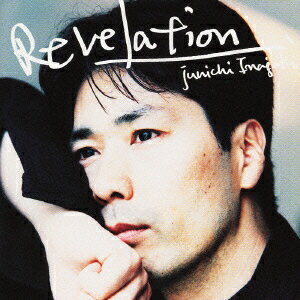 REVELATION/CD/BVCR-721
