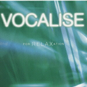 【中古】ボカリーズ・リラクゼーション/CD/BVCC-35036