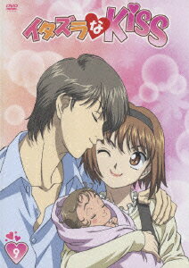 イタズラなKiss DVD 全9巻セット アニメ 楽天市場】イタズラなkiss dvd アニメ 9巻の通販