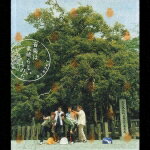 【中古】音楽は素晴らしいものだ/CD/BVCR-11042