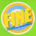 【中古】ファイン-TV HITS and joyful music-/CD/BVC2-31018