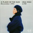 【中古】A PLACE IN THE SUN LIVE/CD/FLCF-3557