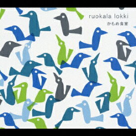 【中古】「かもめ食堂」オリジナル・サウンドトラック/CD/FLCF-4097