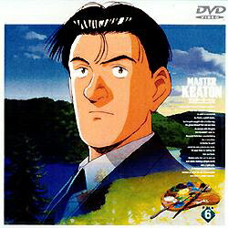 【中古】MASTERキートン File6/DVD/VPBY-11006