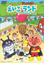 【中古】それいけ!アンパンマン えいごランド 4 みんなガンバレ運動会/DVD/VPBE-12076
