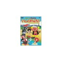 【中古】それいけ!アンパンマン いっしょにおべんきょう 2 アイスだ!すいかだ!うきうき海水浴!/DVD/VPBE-12078