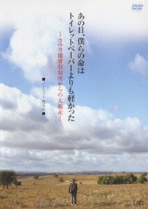 ◆◆◆おおむね良好な状態です。中古商品のため使用感等ある場合がございますが、品質には十分注意して発送いたします。 【毎日発送】 商品状態 出演 袴田吉彦、光石研、阿部サダヲ、小泉孝太郎、近藤公園、大泉洋、六角精児、田島亮、関戸将志 販売元 バップ 発売日 2008年7月25日 JAN 4988021131308