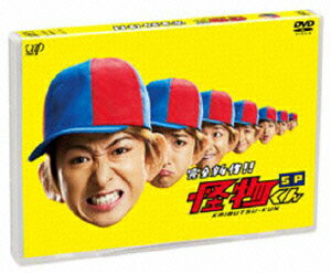 【中古】怪物くん 完全新作スペシャル!!/DVD/VPBX-13614