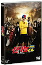 【中古】「映画 怪物くん」/DVD/VPBT-13698