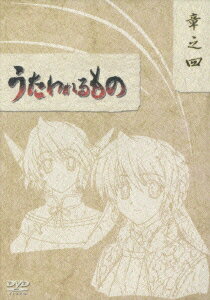 【中古】うたわれるもの DVD-BOX 章之四/DVD/VPBY-15926