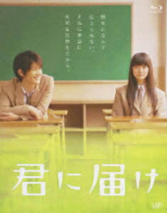 【中古】【初回限定生産版】カノジョは嘘を愛しすぎてる　Blu-rayプレミアム・エディション/Blu−ray　Disc/ASBDP-1122