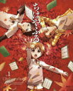 【中古】ちはやふる Vol.1/Blu−ray Disc/VPXY-71175