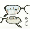【中古】めがね オリジナル・サウンドトラック/CD/VPCD-81572