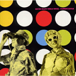 【中古】ヘッド博士の世界塔/CD/PSCR-5048